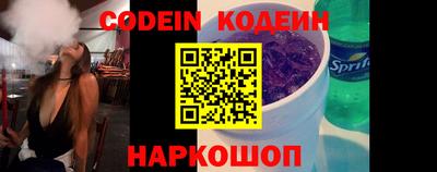 мефедрон Севастополь