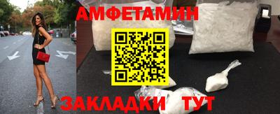 шишки Северобайкальск