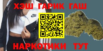 мефедрон Севастополь