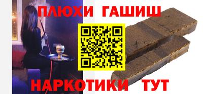 мефедрон Севастополь
