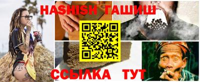 шишки Северобайкальск