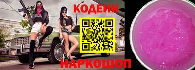 мефедрон Севастополь