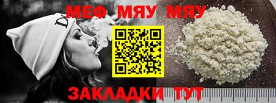 шишки Северобайкальск