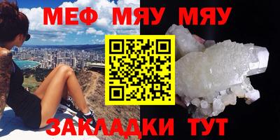 шишки Северобайкальск
