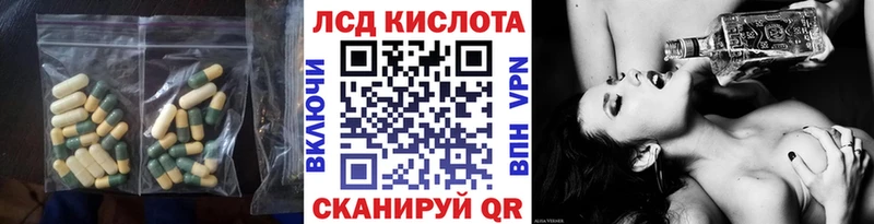 Лсд 25 экстази кислота  где можно купить наркотик  mega как войти  Саки 