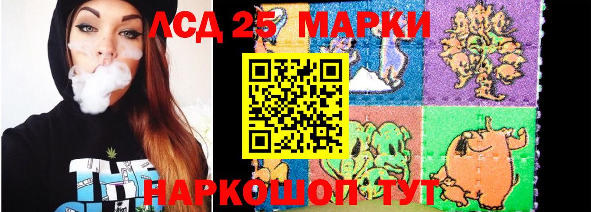 Саки  LSD-25 экстази  LSD-25 экстази кислота  Вход с VPN  Лсд 25 экстази ecstasy 