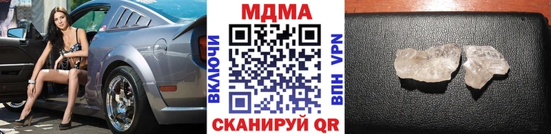 закладки  Саки  MDMA VHQ 