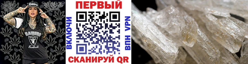 МЕТАМФЕТАМИН винт  Саки 