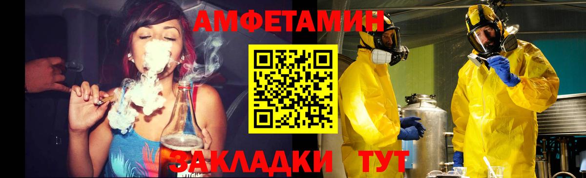 Метамфетамин Декстрометамфетамин 99.9%  Вход с VPN  Метамфетамин Декстрометамфетамин 99.9%  Саки 