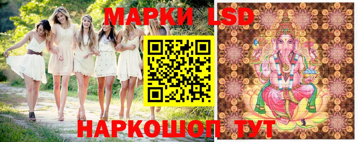 Марки 25I-NBOMe 1500мкг  Марки 25I-NBOMe 1500мкг  Вход с VPN  купить  сайты  Саки 