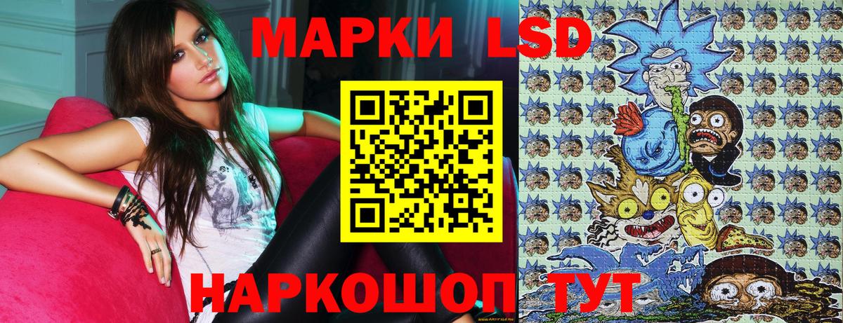 Марки NBOMe 1,5мг Саки