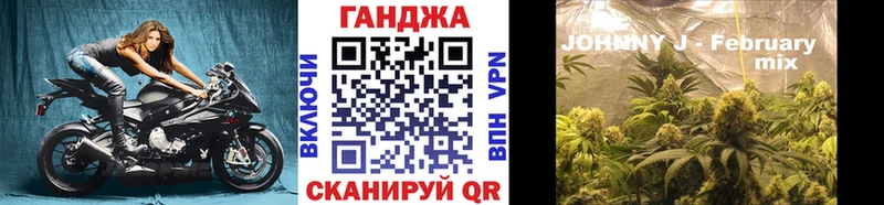Бошки марихуана семена  Саки 