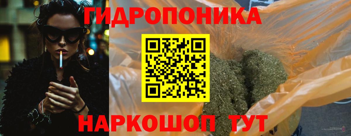Шишки марихуана OG Kush  Шишки марихуана ГИДРОПОН  Вход с VPN  Саки  Конопля Ganja 